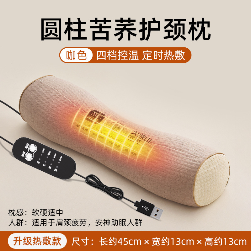 [Herbal Hot Compress] Four-level adjustable cylindrical brown color