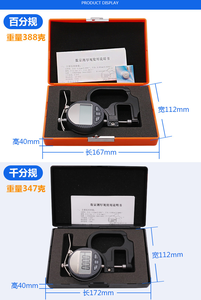Medidor de Espesor <span class=keywords><strong>para</strong></span> Papel, <span class=keywords><strong>Alambre</strong></span>, Bloque de Plástico y Metal - Product Image 4