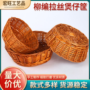 ตะกร้าสานทรงกลมสีส้ม ตะกร้าเก็บของทำมือ ภาชนะใส่อาหาร - Product Image 5