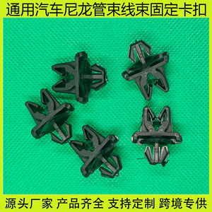 Flat Nail <b>Clip</b> 23mm Nylon Wiring Harness Conduit Fixing <b>Clips</b> Universal Automotive Use - Product Image 5