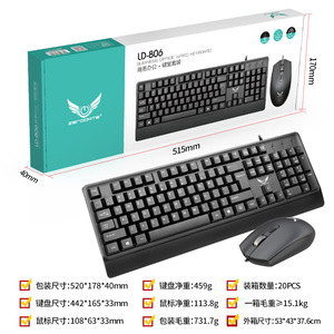 Juego de teclado y ratón LD806 con cable USB para uso en el hogar, oficina y PC, Combo negro - Product Image 4