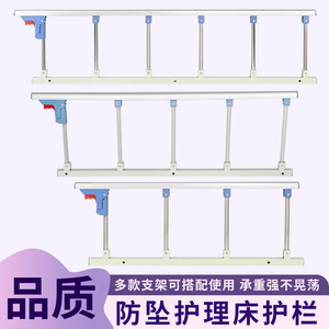 Barandilla de Cama Zhuoran de 40 cm de Altura, Acero Inoxidable, Barandilla Anticaídas para Asistencia a Personas Mayores - Product Image 3