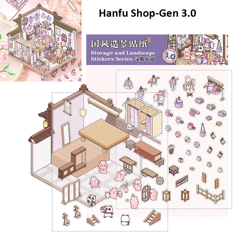 Hanfu Shop-gen 3.0