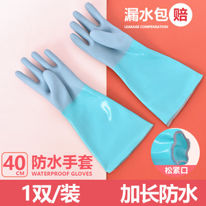 Waterproof Latex <b>Gloves</b> With Textured Fingers For Fishing And Seafood Processing Puncture Proof Anti Slip Durable - Product Image 3