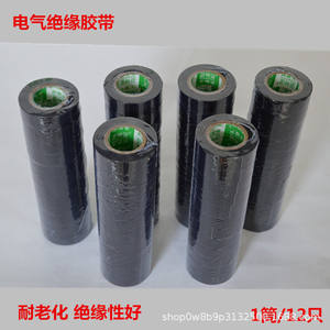 Cinta Aislante Eléctrica Negra de 19 mm x 30 m, Adhesivo de Goma de una Cara para Aislamiento Eléctrico - Product Image 4