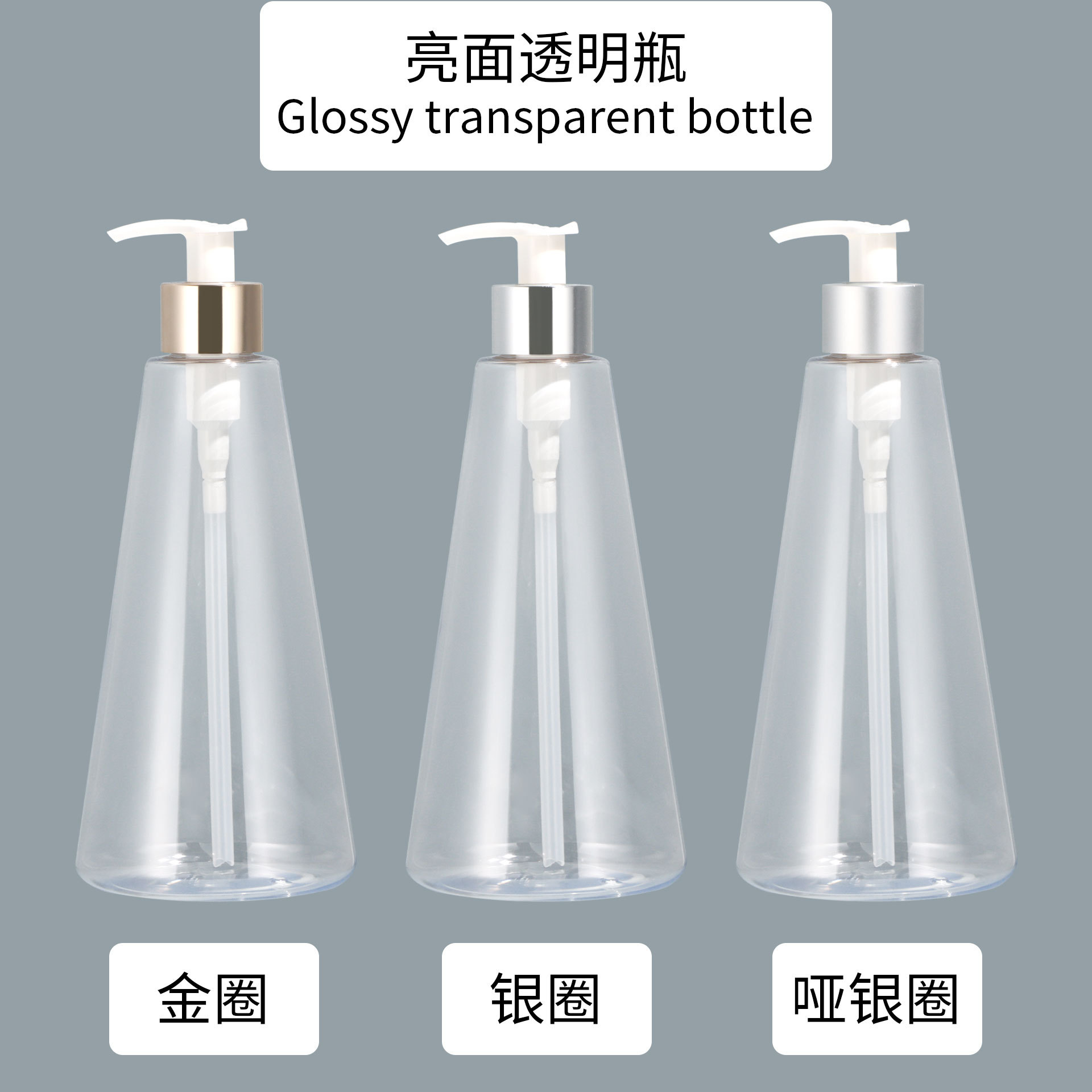 Botella Transparente H Bomba Blanca