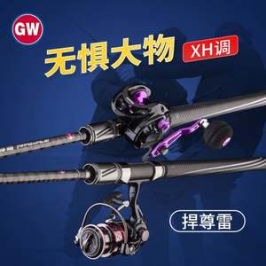 Caña de Pescar de Fibra de Carbono de 2.1m/2.28m/2.4m para Pesca en Hielo, Lago, Carpa, Arroyo, Agua Salada, Viajes, Pesca de Cabeza de Serpiente, Surf, Spinning/Casting, Baitcasting - Product Image 4