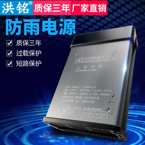Led Rainproof <b>Switching</b> Power Supply 400W 12V For Led <b>Light</b> Box Signboard - Product Image 3