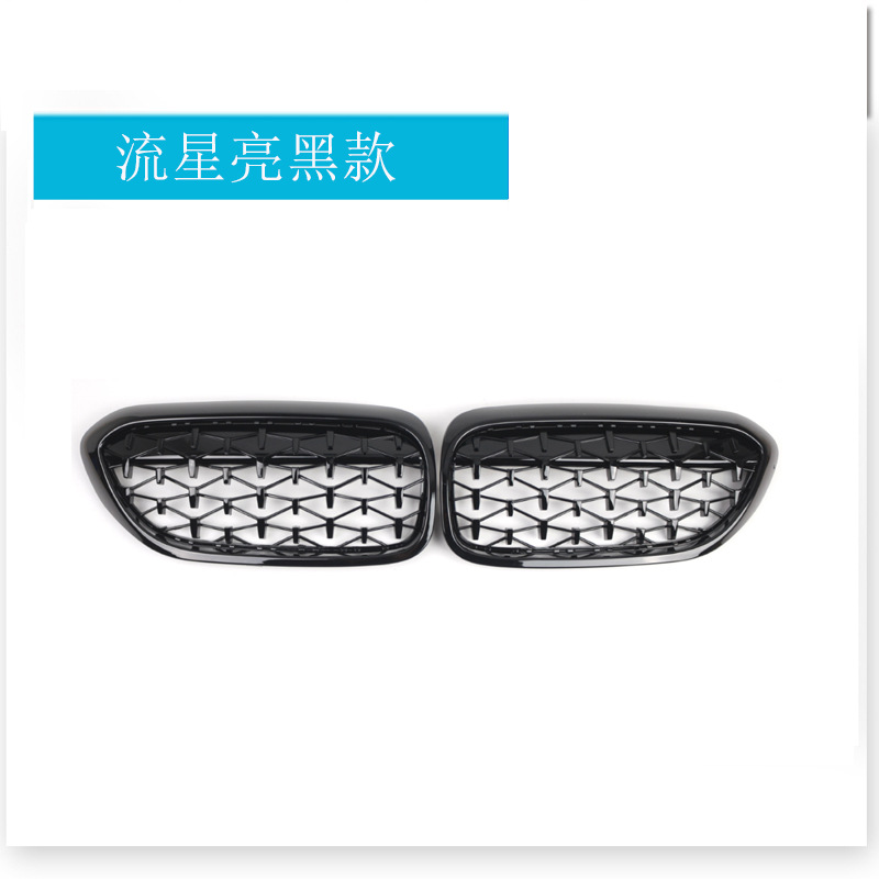 อุกกาบาตสีดำ