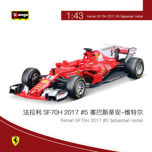 Bburago 1/43 Ferrari SF70H 2017 #5 Auto da Corsa di <span class=keywords><strong>Formula</strong></span> 1 Modello di Auto Pressofuso in Lega in Scala - Product Image 2