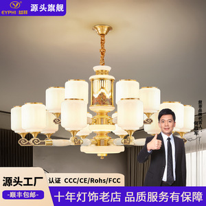 โคมไฟระย้าสไตล์จีนแบบหลายหัว ไฟ LED ทรงกลม สำหรับห้องนั่งเล่น ตกแต่งบ้าน โรงงานจงซาน - Product Image 3