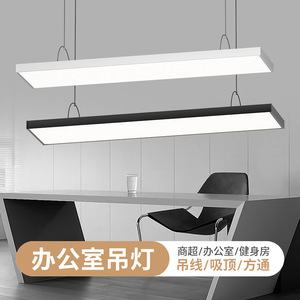Linear <b>Light</b> Smd <b>Led</b> Strip 220V Rectangle Office Lighting For Classrooms <b>Shops</b> Commercial Use High CRI 90 - Product Image 4