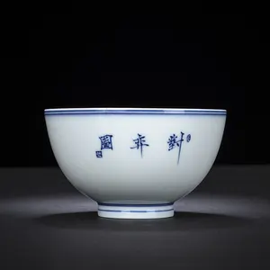 Zhong's Kiln Chinese Ceramic Teacup With Gift Box Jingdezhen Blue And White Porcelain Hand-painted Character Kung Fu Tea Cup
