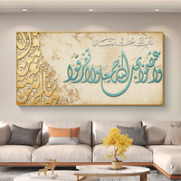 Nouvelle Calligraphie Islamique 2026 – Akbar Alhamdulillah Allah – Tableau Mural Arabe sur Toile – Affiche Décorative Murale Musulmane