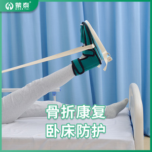Calzado Ortopédico en Forma de T Montai, para Prevenir la Caída del Pie, Rehabilitación de Fracturas, Calzado de Entrenamiento para Rehabilitación - Product Image 3