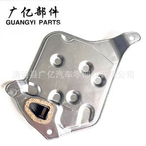 Filtro de Transmisión Guangyi 35330-52010 para Toyota Yaris Vios con Junta - Product Image 2