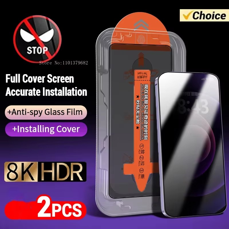 Anti Spy