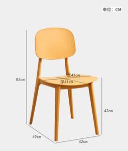 Chaises de salle à manger pour enfants en plastique gris moderne pour le bureau Centre de formation Appartement-Table de meubles pour enfants Chaises de conférence - Product Image 5