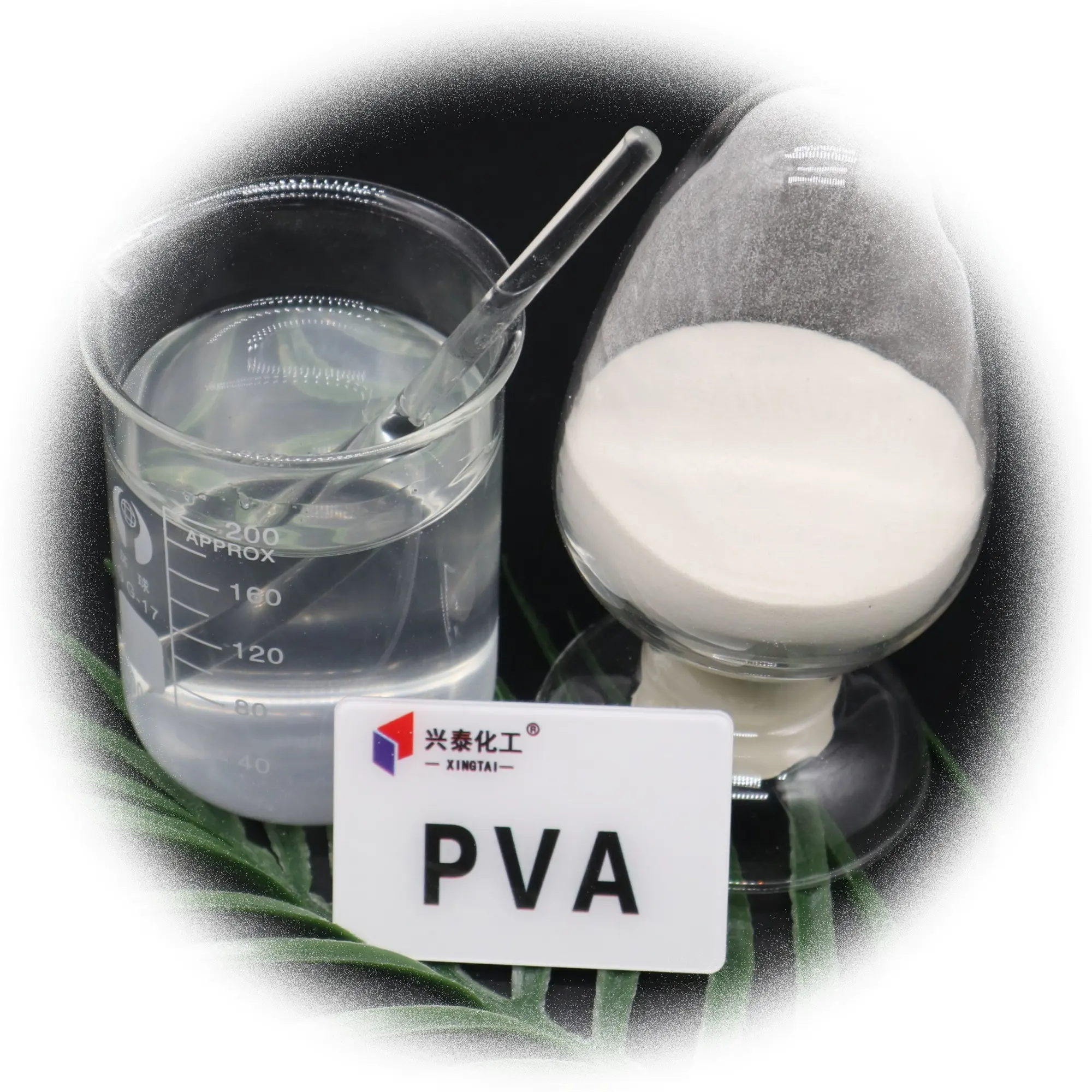 좋은 결합 특성 화학 PVA 24-88 PVA 2688 pva 접착제 분말