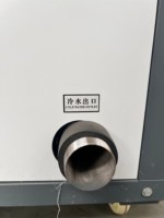 Refroidisseur d'eau industriel intelligent avec commande à distance par application et vanne d'expansion électronique à économie d'énergie
