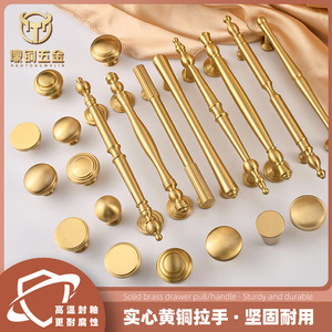 Copper Wardrobe Door Handles Bar Shape Durable Cabinet Hardware Drawer Pulls Minimalist Style - Product Image 2