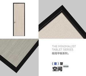 Puerta Interior Minimalista de Panel Sólido HPL HPDL con Acabado de Superficie, Apertura Manual, Diseño de Puerta de Polímero, Estilo Decorativo - Product Image 2