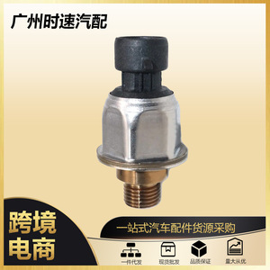 Common Rail <b>Sensor</b> 3PP8-39 12-00688-00 For <b>Light</b> Truck Fuel Pressure Hydraulic <b>Switch</b> Replacement Part - Product Image 4