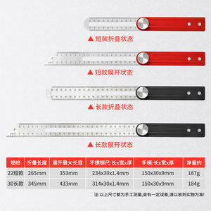Man Yi T-Type Woodworking Angle Ruler 220x300mm Stainless Steel Body Aluminum Handle Multi-Angle Rotation Dual Scale - Product Image 4