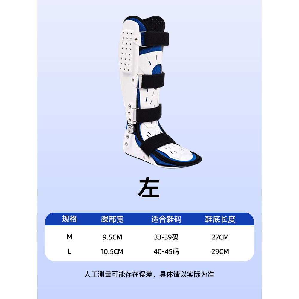 Upgraded version with chuck and guard plate for left foot
