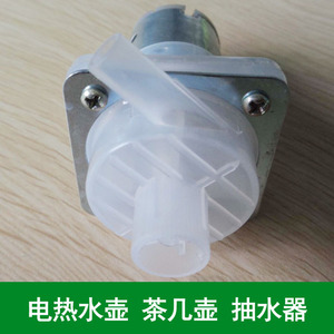 Answer Jt-350 Dc Water <b>Pump</b> <b>12v</b> Centrifugal <b>Pump</b> For Electric Tea Tray With Flange Connection And 1/2 In Discharge - Product Image 4