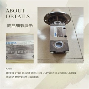 Knoll Screw Pump Kts 40-80-T-G-Kb Metal Industrial Germany Made - Product Image 4