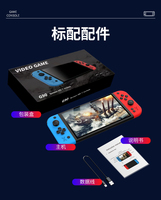 G90 Spielekonsole 7'' Großer IPS-Bildschirm WLAN Online-Kampf Tragbare Handheld-Spielekonsole Unterstützt HD-TV-Ausgang für Einzelhandelsgeschäfte
