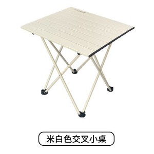 โต๊ะพับ 47x51x50 ซม. สีขาวงาช้าง สำหรับตั้งแคมป์ปิกนิกกลางแจ้ง - Product Image 5
