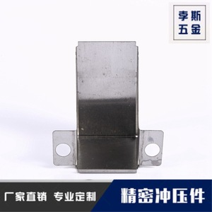 Composants d'emboutissage en acier inoxydable F-53-1, pliage de précision, composant conducteur personnalisé - Product Image 4