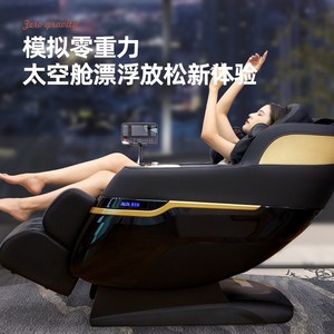 R42 Massage Chair Full Body Automatic Electric <b>Zero</b> Gravity Railless Home Use - Product Image 3