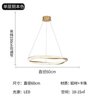 Lustre LED circulaire moderne et minimaliste pour salon, en aluminium, avec hauteur réglable, luminaire design de luxe