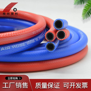 Tuyau d'air en PVC rond flexible industriel bleu rouge haute pression pour utilisation avec air comprimé - Product Image 3
