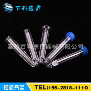 Encyclopedia 12ml <b>Screw</b> Top Urine Sediment Test Tube Ps Material <b>Flat</b> Mouth Wide Mouth With Spoon - Product Image 2