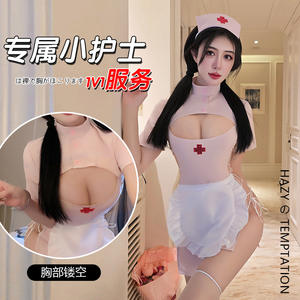 Ensemble de lingerie d'infirmière chérie-Fente sexy et dos effronté avec coupe moulante et accès facile au dos ouvert - Product Image 3