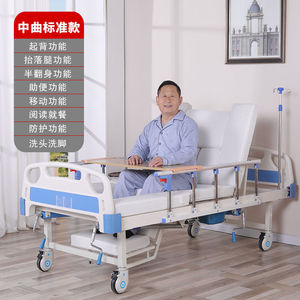 Nursing Bed Home Multi Functional Hospital Bed With Commode Port Elderly Paralysis Turning Bed Fully Automatic - Product Image 4