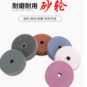 Disque de meule revêtu pour le polissage et l'affûtage des métaux non ferreux - Product Image 2