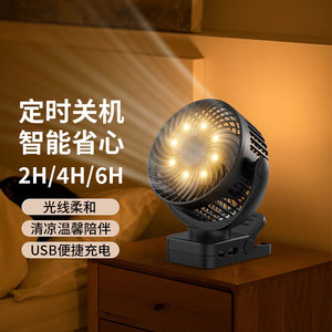 Usb Clip <b>Fan</b> With Light 6 <b>Inch</b> Rechargeable Portable Desk <b>Fan</b> For Office Dorm Outdoor Use - Product Image 1