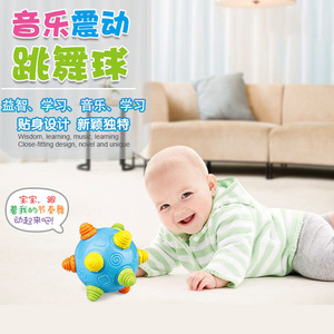 ของเล่นเสียงแบบอินเทอร์แอคทีฟ ลูกบอลเด้งดึ๋ง มอนเตสซอรี่ ของเล่นเสริมพัฒนาการเด็กออทิสติก ของเล่นเสริมประสาทสัมผัสสำหรับเด็กทารก ของขวัญสำหรับเด็กแรกเกิด - Product Image 4