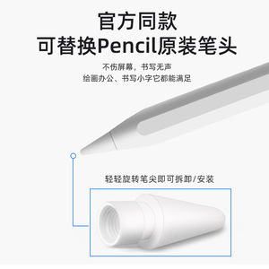 Lápiz Capacitivo Wisoneng para iPad, Compatible con Apple Pencil, Anti-Toque Accidental, Magnético, Recargable, para Tablet - Product Image 2