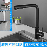 Robinet de cuisine populaire en céramique anti-éclaboussures en acier inoxydable en forme de L, extractible, eau chaude/froide, monocommande, rotation à 360°