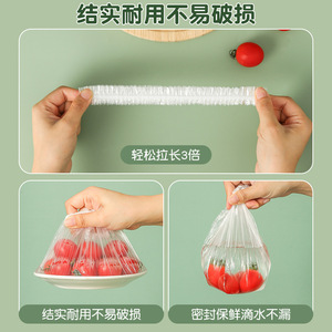 Disposable Food Grade Plastic <b>Wrap</b> Covers Round <b>White</b> Elastic Closure For Kitchen Storage - Product Image 4