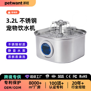 เครื่องให้น้ำสัตว์เลี้ยง Petwant ขนาด 3.2 ลิตร ทำจากสแตนเลส พร้อมหน้าต่างมองเห็นได้ และกระดิ่งอัตโนมัติ สำหรับสุนัขและแมว - Product Image 5