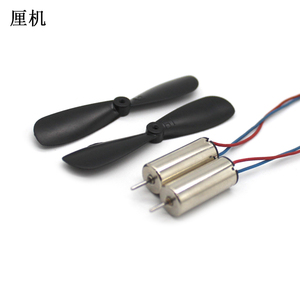 มอเตอร์แบบฮอลโลว์คัพ 716 3.7V มอเตอร์ไฟฟ้าขนาดเล็กแบบมีแปรงพร้อมใบพัด สำหรับโดรนบังคับวิทยุและเครื่องบินจำลอง - Product Image 3