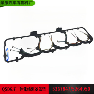 Cummins Engine Cylinder Head <b>Gasket</b> 5367847 5264950 With Wiring Harness For QSB6.7 QSL Repair Replacement - Product Image 5