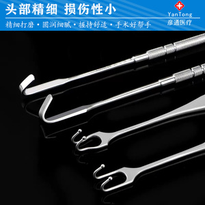 Langminicon Eyelid Retractor Surgical Instrument For Double Eyelid Surgery 133 White Hard Metal Tool - Product Image 4